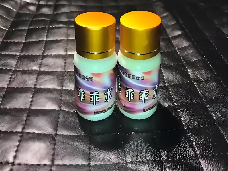 女士专用红蜘蛛622-lJNJ型号